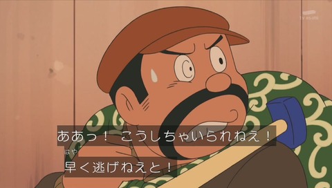 アニメ「ドラえもん」ドラマ「相棒」コラボ回 画像