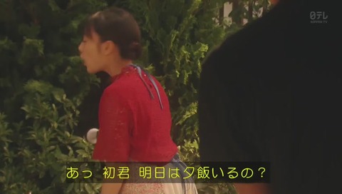 「過保護のカホコ」最終回 画像