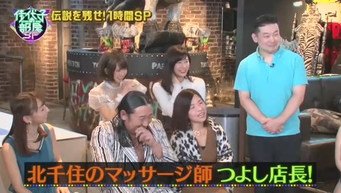 つよし店長