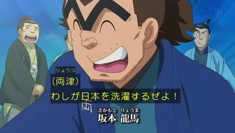 27時間テレビ 2017 こち亀アニメ 江戸時代