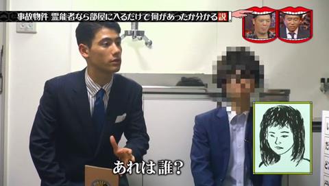 国山ハセン
