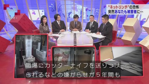 NHK『クローズアップ現代+』唐澤弁護士