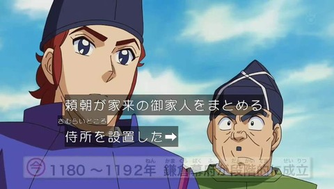 27時間テレビ 2017 こち亀アニメ