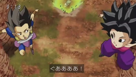 ドラゴンボール超(スーパー) 93話