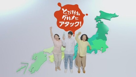 めちゃイケ 最終回 画像