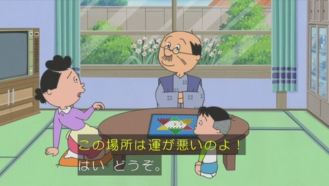 サザエさん 1時間スペシャル