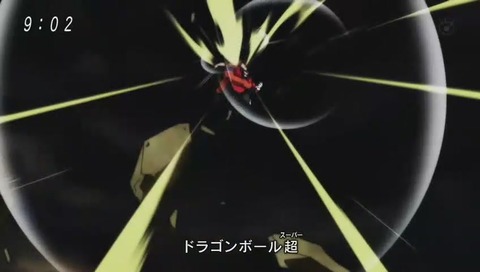 DB超 新OP「限界突破 サバイバー」