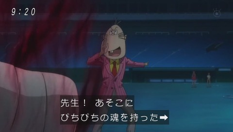 ゲゲゲの鬼太郎 6期 戦闘シーン