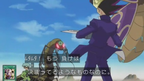遊戯王デュエルモンスターズ『ティマイオス 発動せず』画像