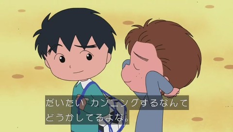 ちびまるこ カンニング