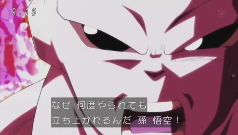 「 ドラゴンボール超(スーパー)」 第130話 画像
