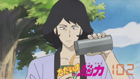「ルパン三世 PART5」6話 ゴエモン