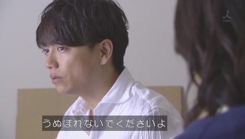 『あなたのことはそれほど』 山崎育三郎