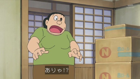 ジャイアンの母