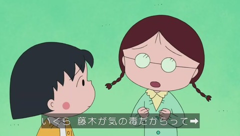 ちびまるこ カンニング