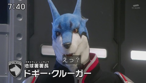 デカマスター
