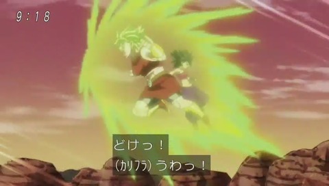 ドラゴンボール超(スーパー) 93話