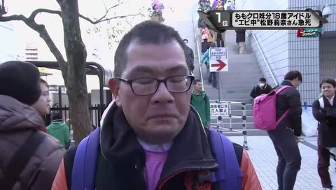 恵比寿中学 松野莉奈のファン インタビュー