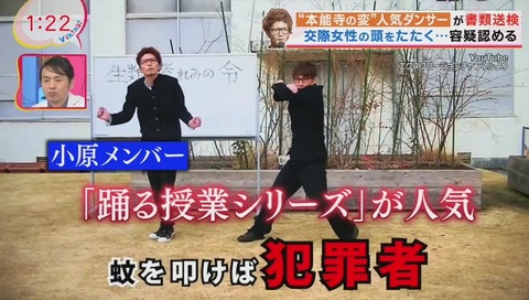 「踊る授業シリーズ」動画