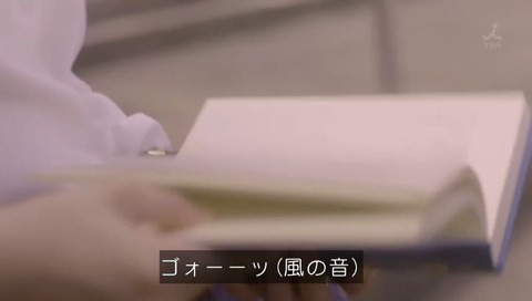 咲 -saki- 実写版 第1局