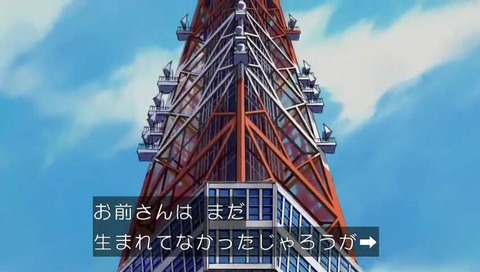27時間テレビ 2017 こち亀 画像