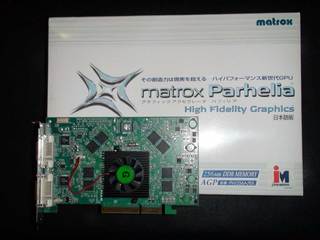New VGA