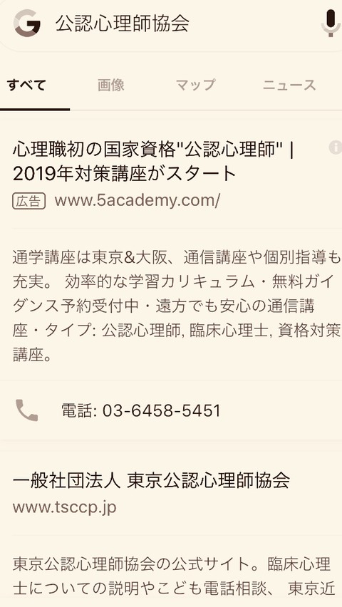 58609163-5EA8-44EB-8EDF-0145A1CA5D22