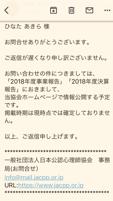 C7D04613-1D2E-4669-9D7C-A4D8682928AC