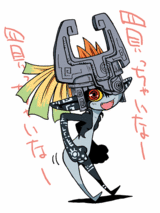 ミドナ〜