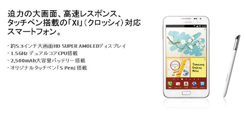 gnote