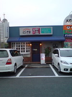 キッチン にしやま