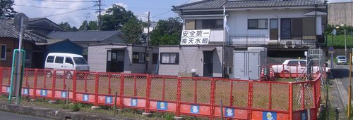 現場事務所