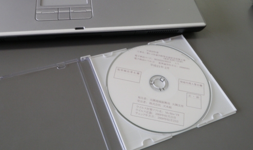 denshi-n2