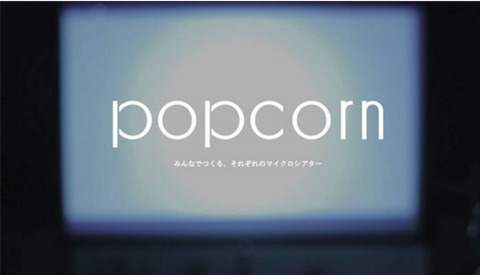 popcorn