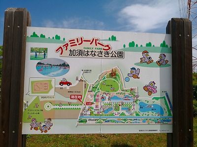 IMG_20180430_104212