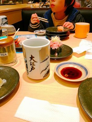 IMG_20181231_185046