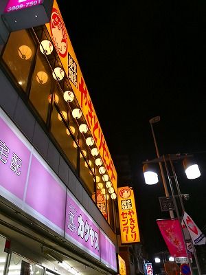 IMG_20180325_190442