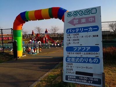 IMG_20180317_161218