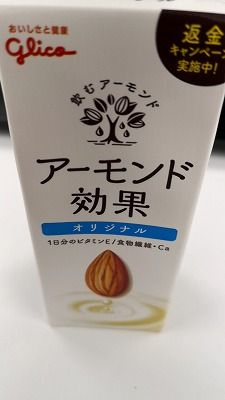20190417_194750422
