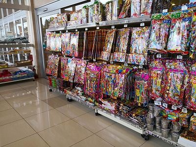 IMG_20180814_123809