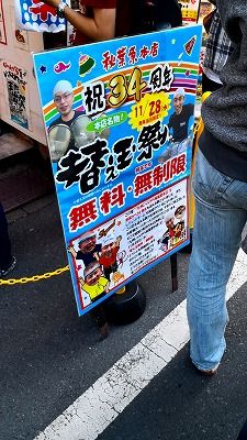 20181111_144734859