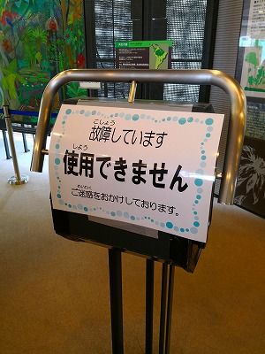 IMG_20180225_132933