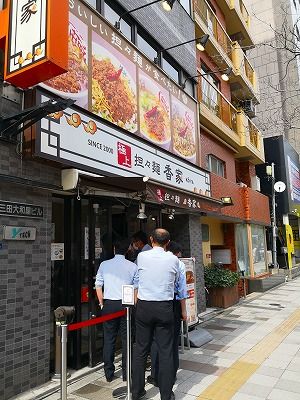 IMG_20180315_115548
