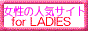 ������Lady