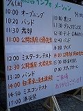 HI350287