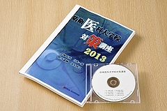 講座