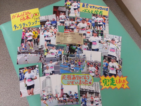 18-03-11-21-17-20-234_photo