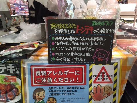 0824image(294)