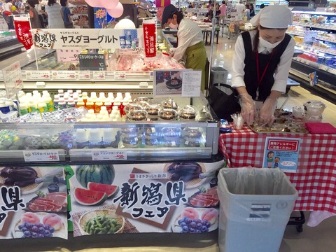 0825image(301)
