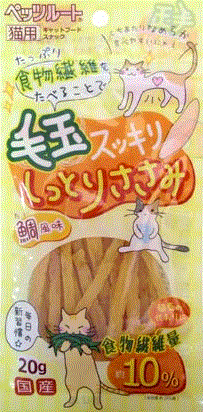 pets-kedama